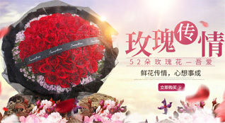 河北衡水深州市鲜花速递